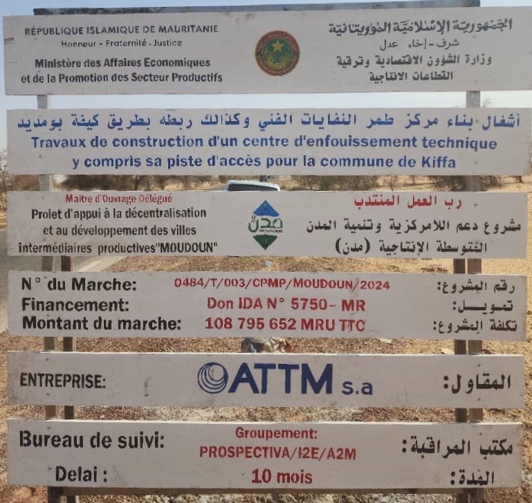 PROSPECTIVA fiscaliza projeto de gestão de resíduos na Mauritânia